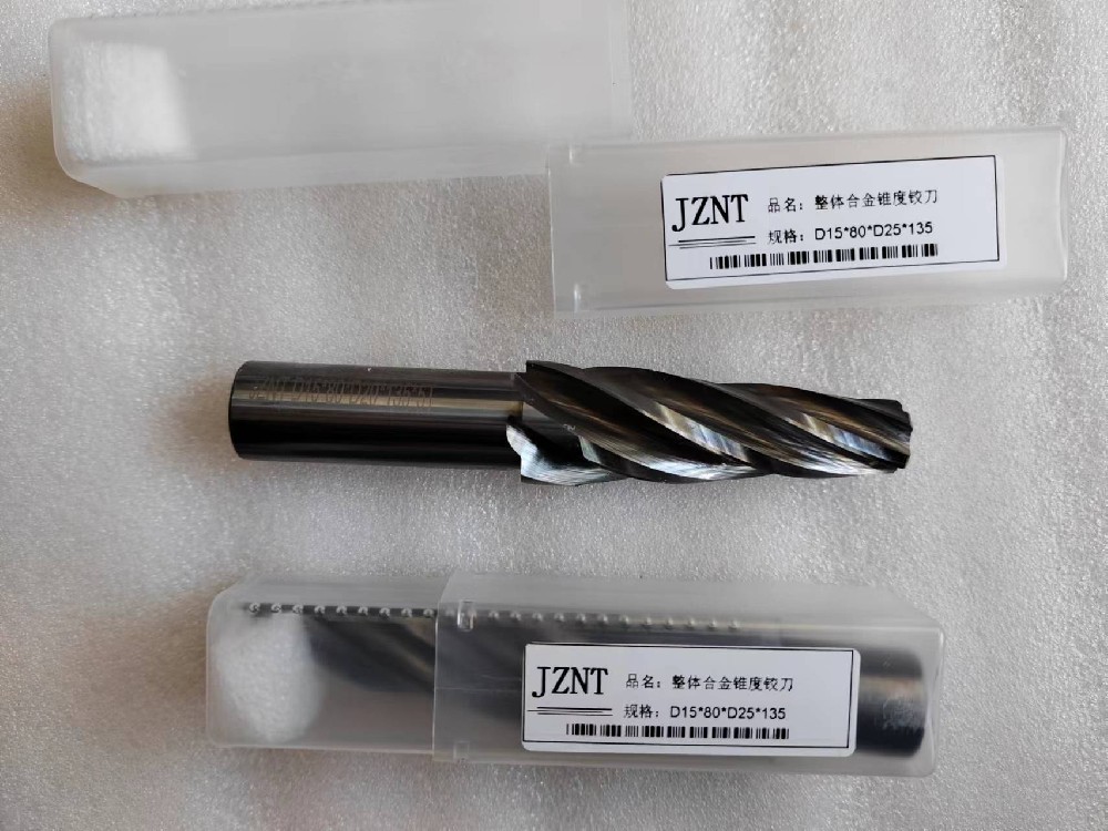 整體合金錐度鉸刀